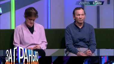 «Влюбленная в убийцу сына» 13.02.2024