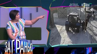 «Выгребная яма раздора» 09.03.2024