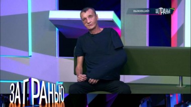 «Выживший!» 04.11.2023