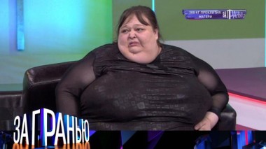 «200 кг проклятия матери» 02.11.2021