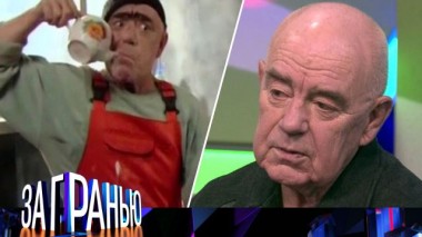 «Актер стал бездомным» 24.04.2022