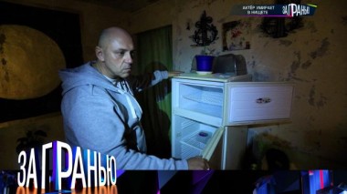 «Актер умирает в нищете» 25.02.2023