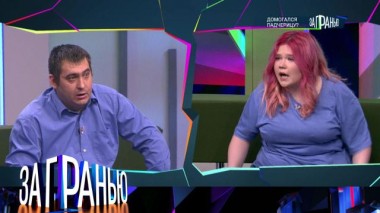 «Домогался падчерицу?» 17.04.2023