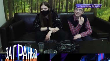 «Двойняшки на 50 миллионов» 18.05.2022