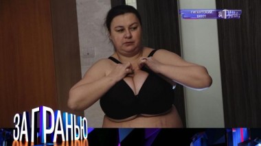 «Гигантский бюст» 27.04.2022