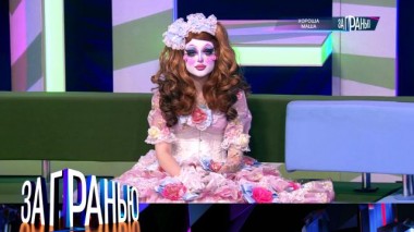 «Хороша Маша» 24.12.2022