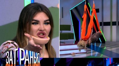 «Инвалид из-за фитнеса?» 13.09.2023