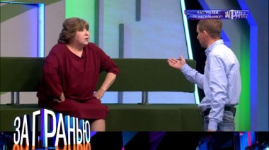 «Кастрюлей по насильнику?» 20.04.2022