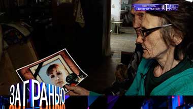 «Кому пять дочерей убитой?» 26.04.2022