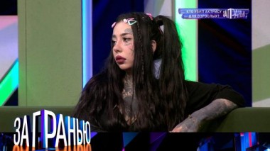 «Кто убил актрису для взрослых?» 22.08.2022