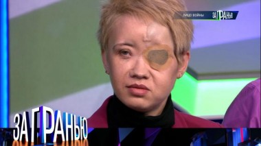 «Лицо войны» 12.02.2023