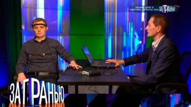 «Лишили денег и квартиры. Детектор лжи» 24.05.2023