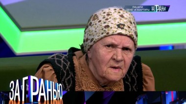 «Лишили денег и квартиры» 23.05.2023