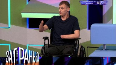 «Лишился рук, ног и дочери» 18.06.2022