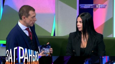 «Любовник откусил нос» 23.09.2021
