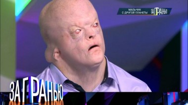 «Мальчик с другой планеты» 23.10.2022