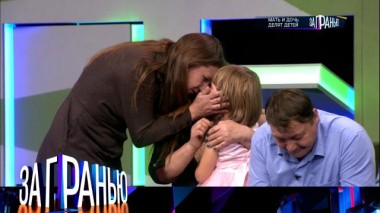 «Мать и дочь делят детей» 10.11.2022