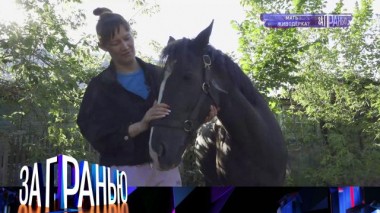 «Мать &mdash; живодерка?» 01.09.2022