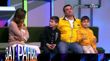 «Морила детей фруктами?» 21.05.2023