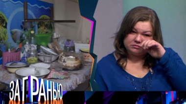 «Морила сына голодом?» 22.03.2023