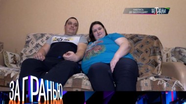 «Наелась до бесплодия?» 15.02.2023