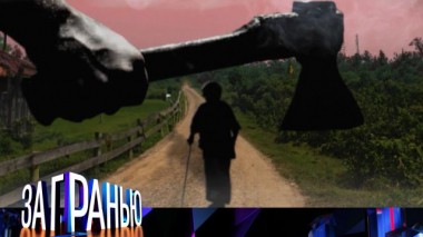 «Нашпиговал мать чесноком» 05.09.2023