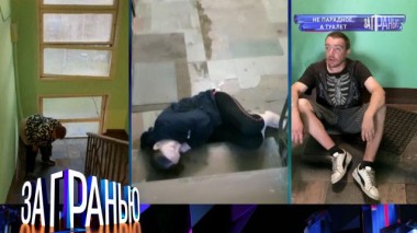 «Не парадное, а туалет» 29.12.2021