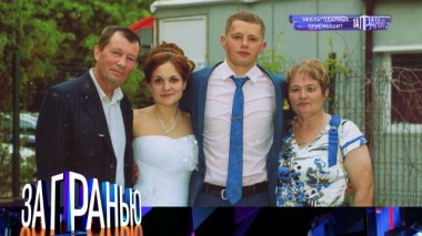 «Неблагодарные приемыши» 28.04.2022