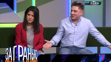 «Неблагодарный сын?» 24.11.2022