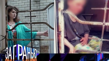 «Недетский дом» 30.05.2022