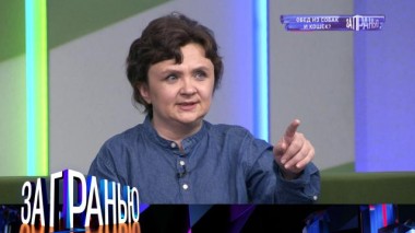 «Обед из собак и кошек?» 06.12.2021