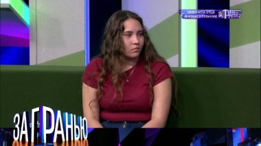 «Обвинила отца в изнасиловании» 21.12.2021