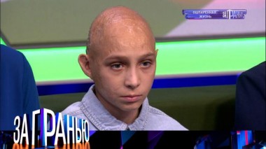 «Ошпаренная жизнь» 02.06.2022