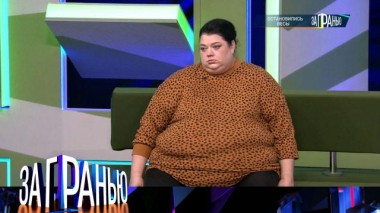 «Остановились весы» 22.02.2023