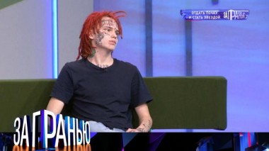 «Отдать почку и стать звездой» 20.10.2021