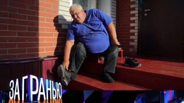 «Отрежьте это немедленно» 26.10.2022