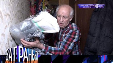 «Первоклассница на свалке» 18.01.2022