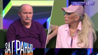 «Певица разорилась из-за мужа?» 22.05.2022