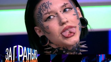 «Писаная красавица» 17.01.2023