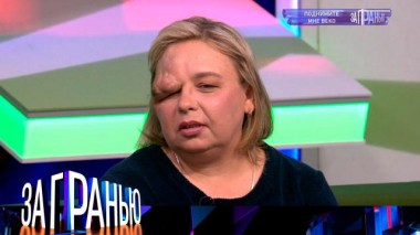 «Поднимите мне веко» 16.06.2022