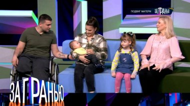 «Подвиг матери» 23.11.2022