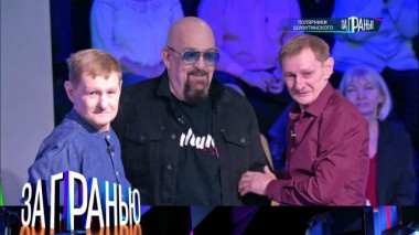 «Полярники Шуфутинского» 10.12.2022