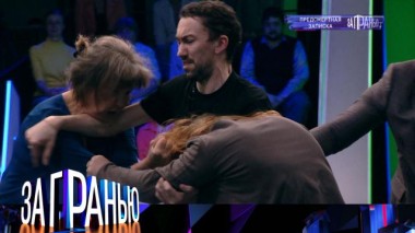 «Предсмертная записка» 14.06.2022