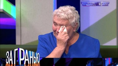 «Пугачёва разорилась» 07.04.2022