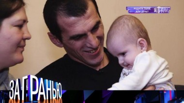 «Родила сына или дочь?» 08.02.2022