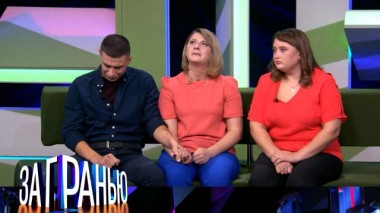 «Родит для сестры?» 14.11.2022