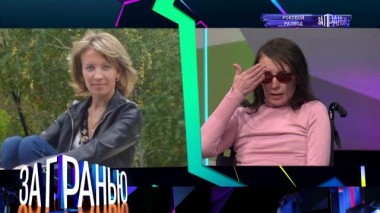 «Роковой развод» 18.05.2022