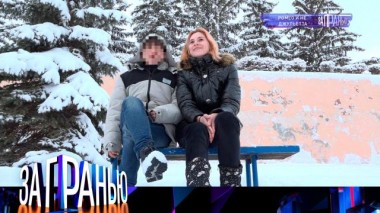 «Ромео и не Джульетта» 28.12.2021