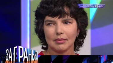 «С бельмом и без алиментов» 19.10.2021