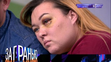 «С пулей в глазу» 06.02.2022